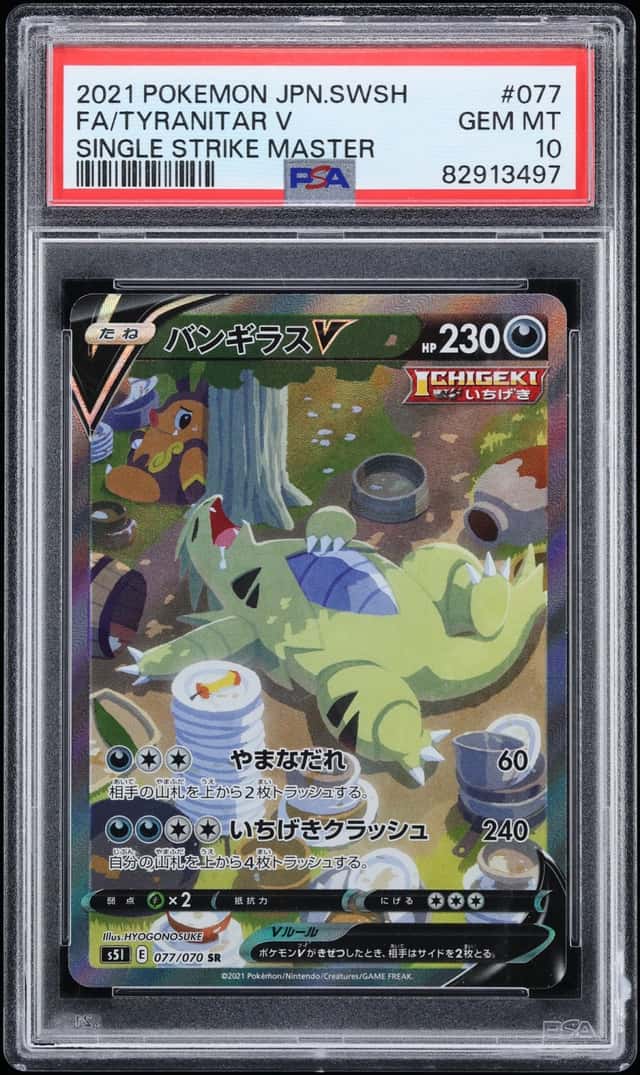 Tyranitar V