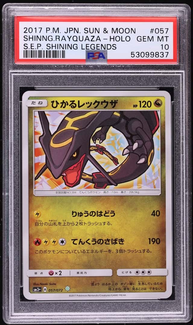Shining Rayquaza