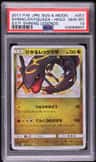 Shining Rayquaza
