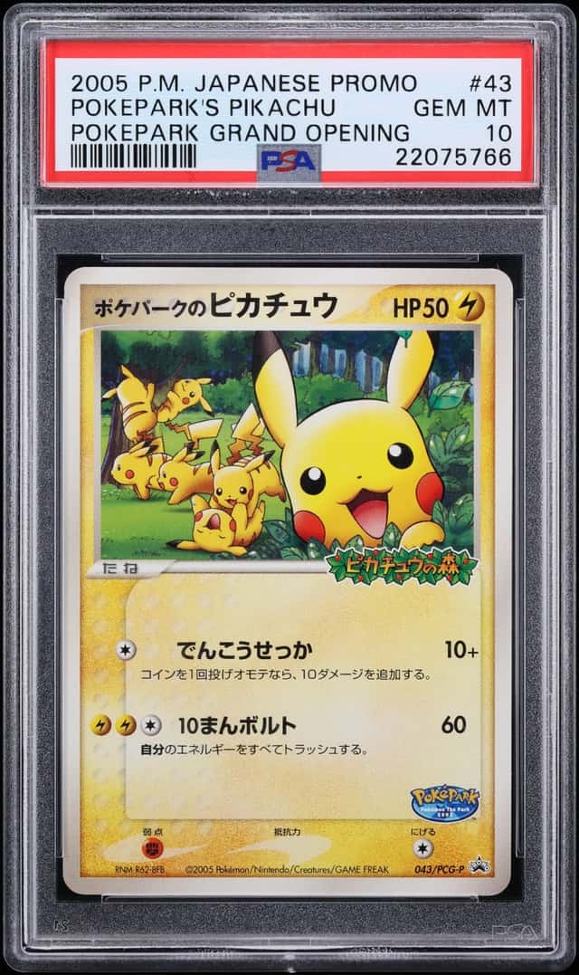 Pokepark's Pikachu