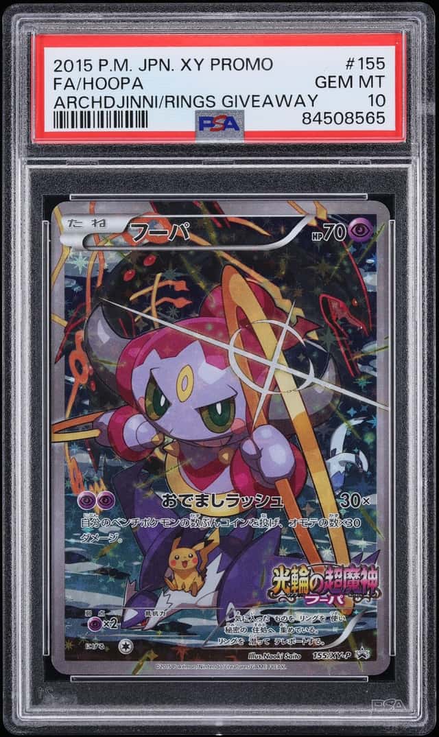 2015 Pokemon Japanese XY Promo The Clash Of Ages Giveaway Full Art Hoopa #155 PSA 10 GEM MINT