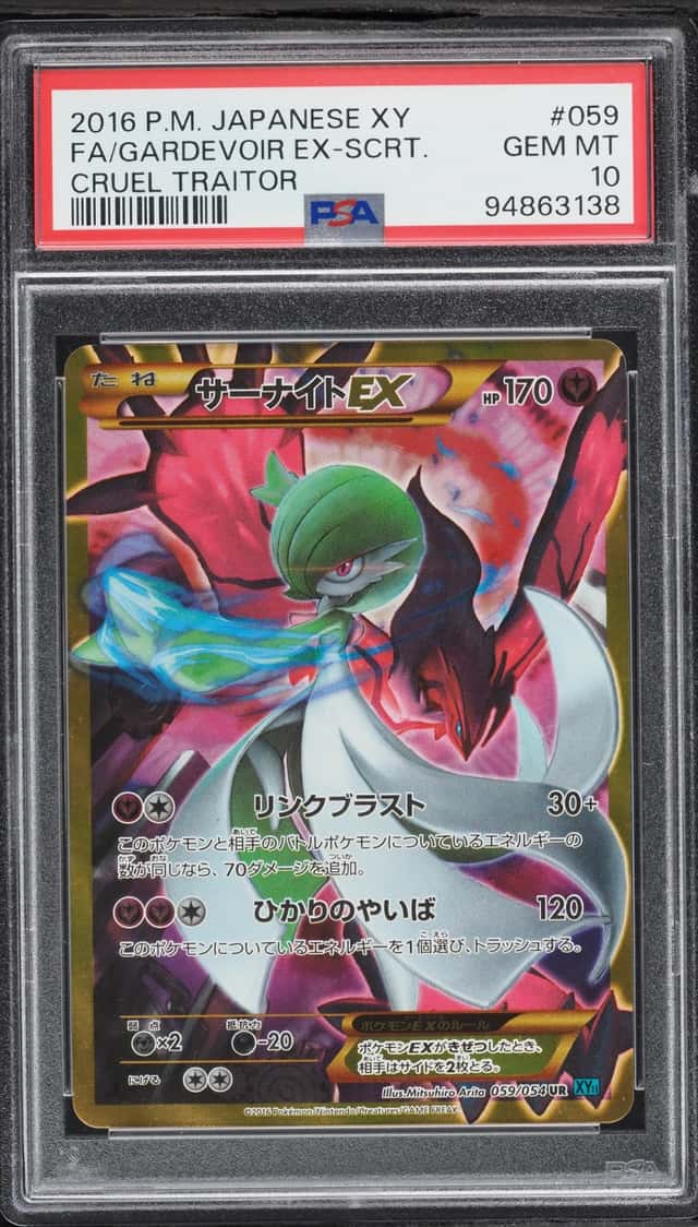 2016 Pokemon Japanese XY Cruel Traitor Full Art Gardevoir #59 PSA 10 GEM MINT