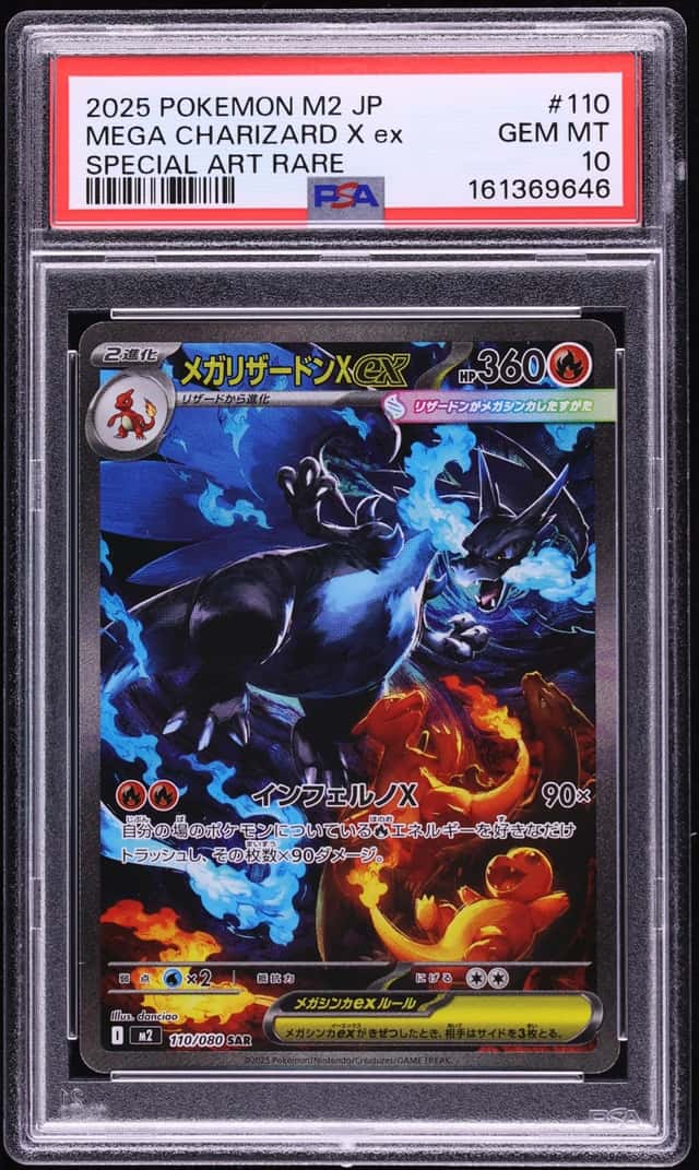 2025 Pokemon Japanese Mega Inferno X SAR Mega Charizard X ex #110 PSA 10 GEM MINT
