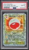 Electrode