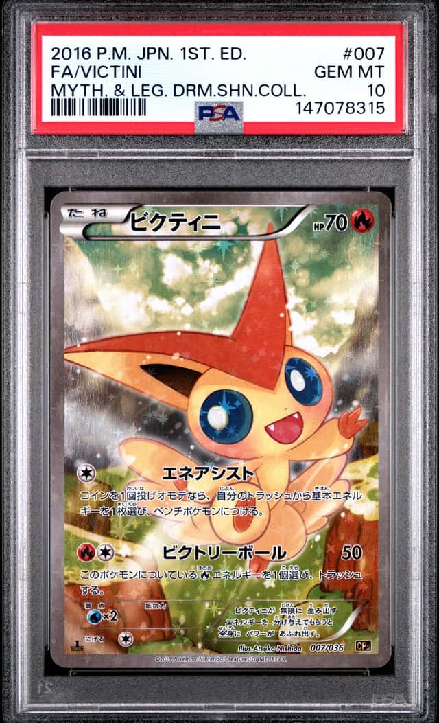 Victini