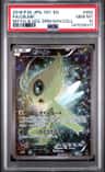 Celebi