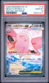 Mega Clefable Ex