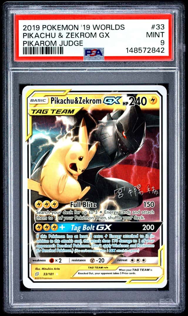 Pikachu & Zekrom GX