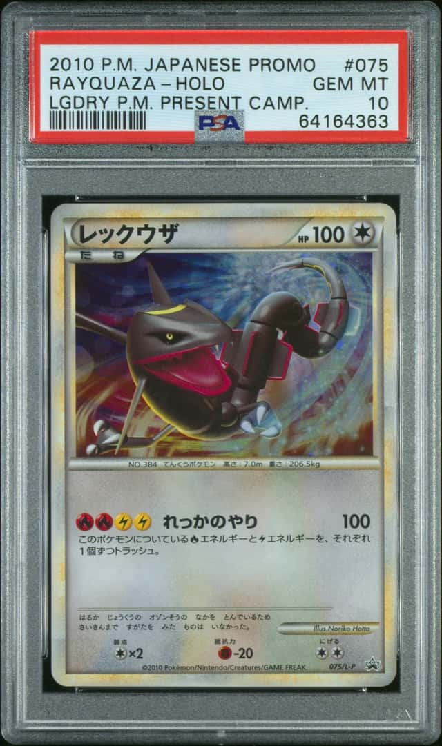 Rayquaza