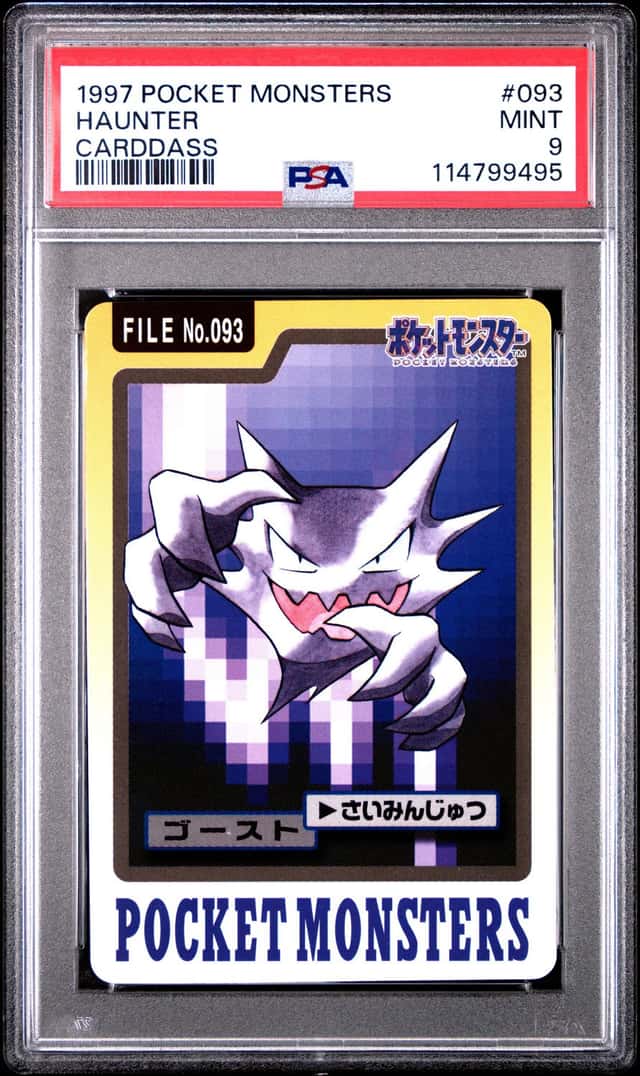 Haunter