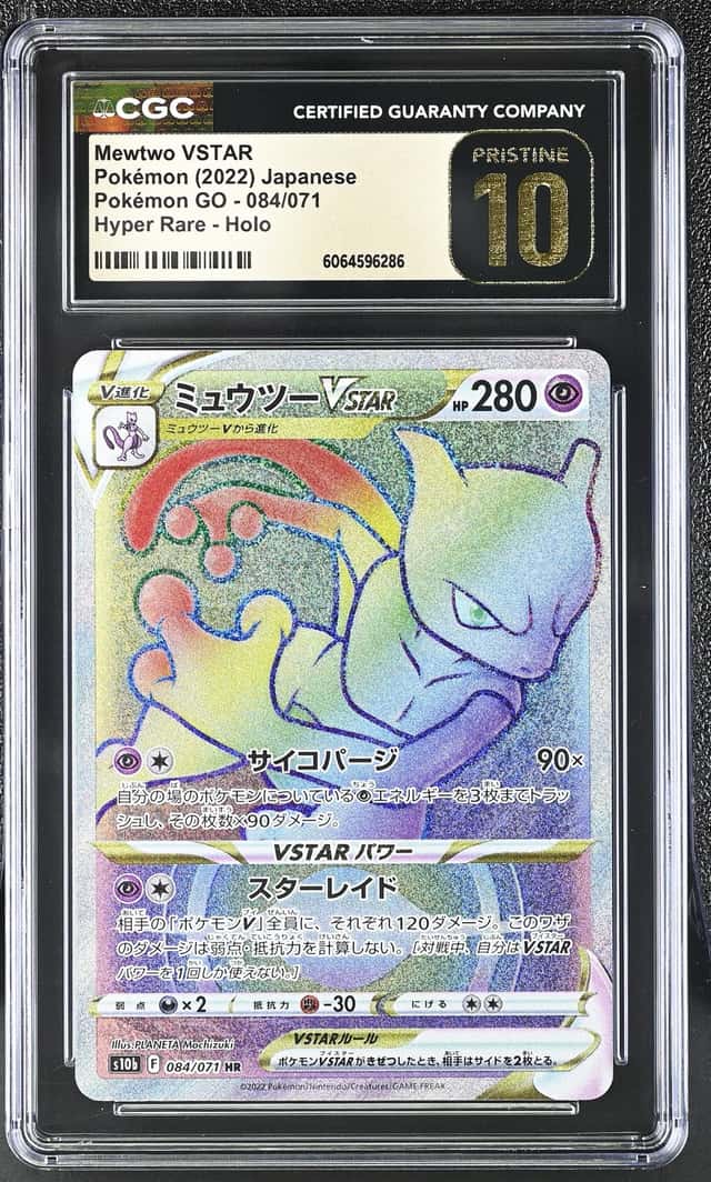 Mewtwo VSTAR