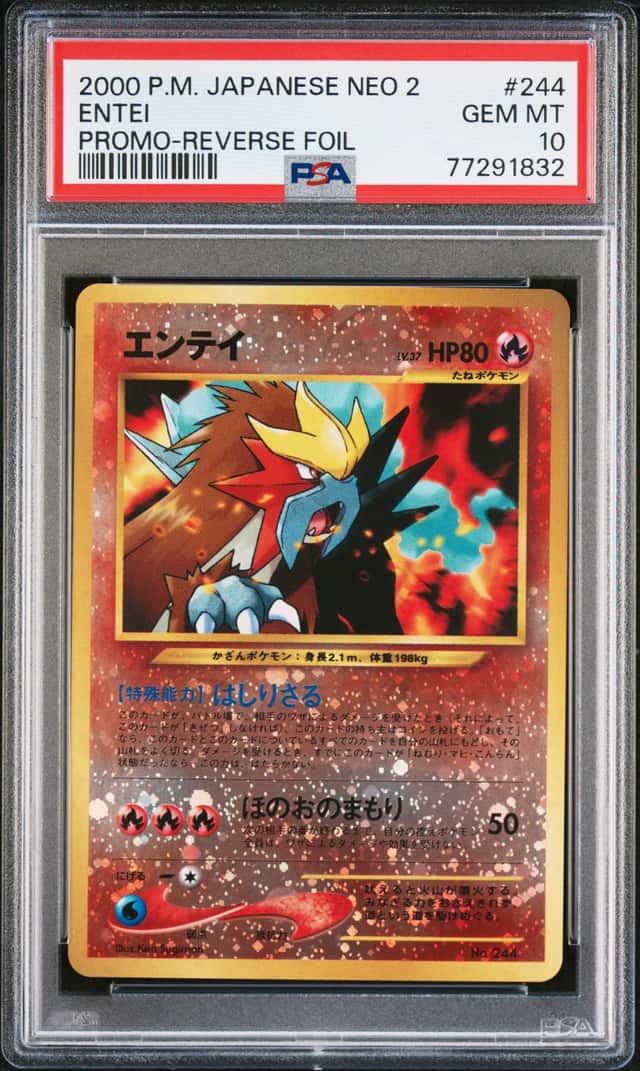 Entei