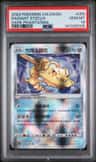 Radiant Steelix