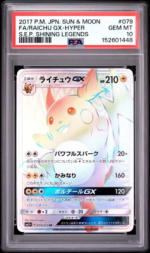 Raichu GX