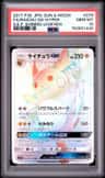 Raichu Gx