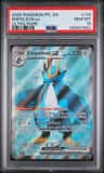 Empoleon Ex