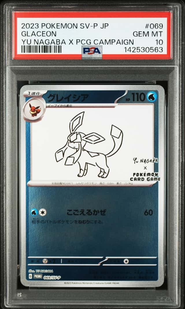 Glaceon