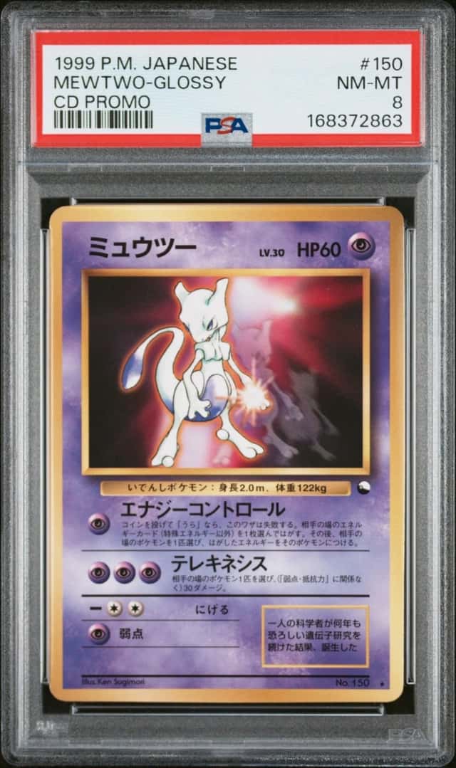 Mewtwo