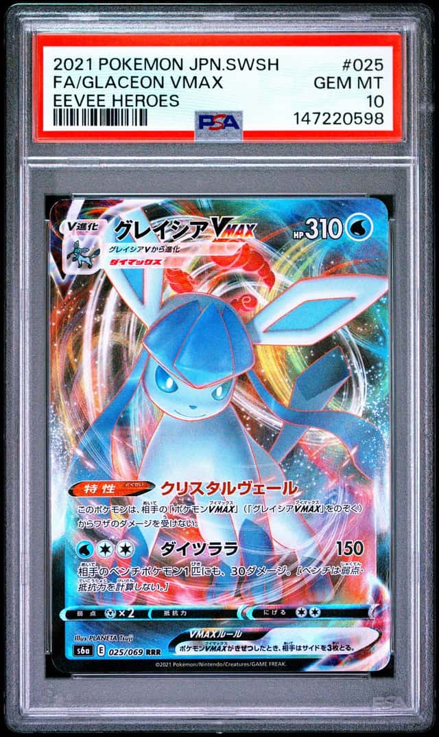 Glaceon VMAX