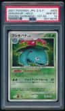 Venusaur