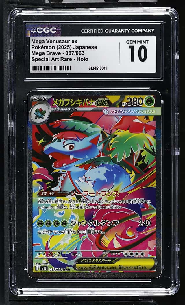 MEGA VENUSAUR ex