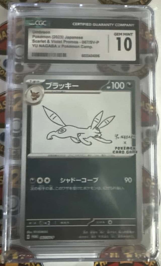 Umbreon