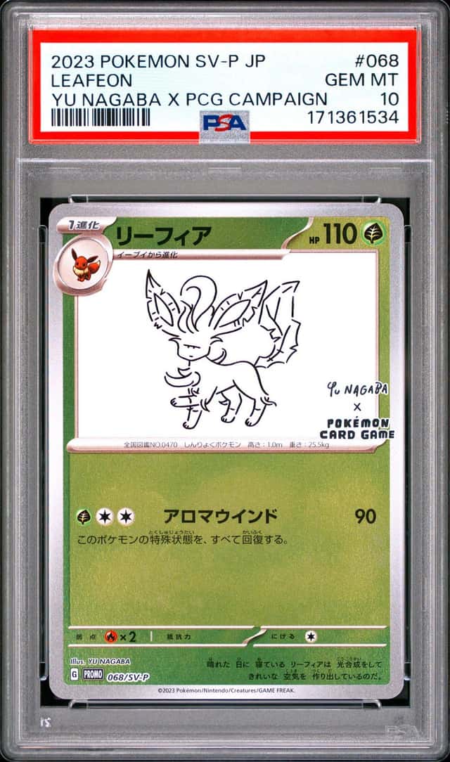 Leafeon
