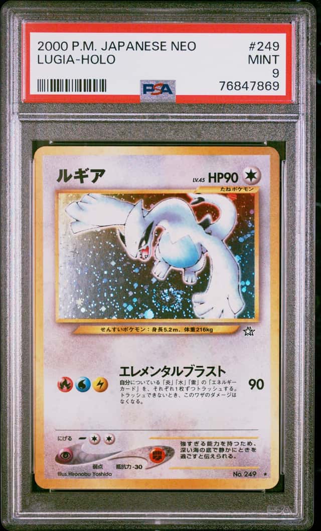 Lugia