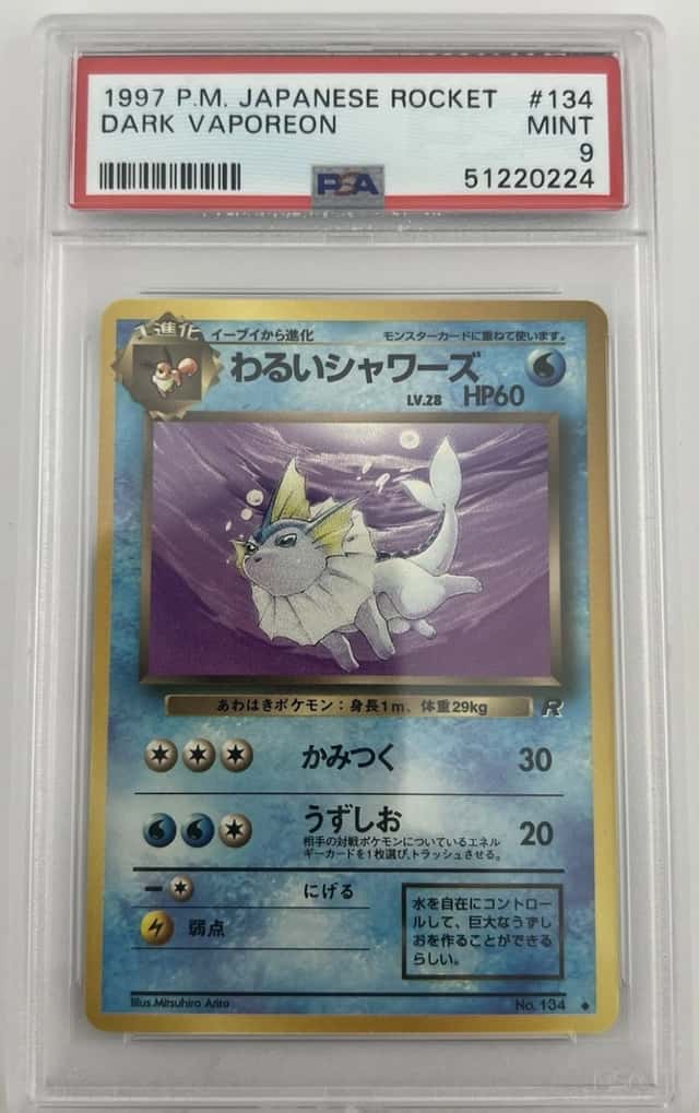 Dark Vaporeon