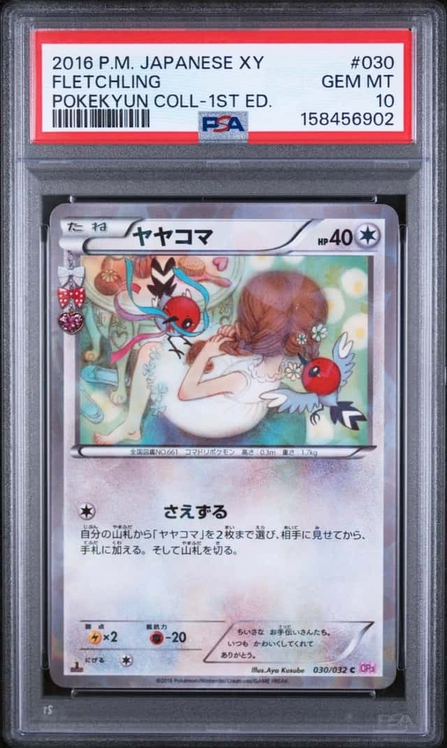 Fletchling