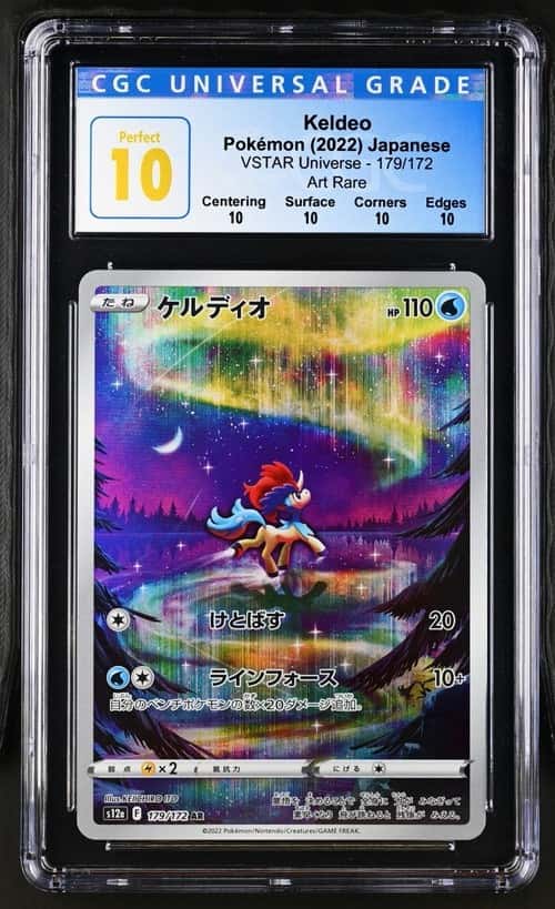 Keldeo