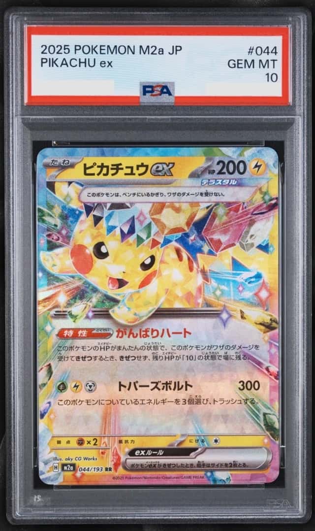 PIKACHU ex