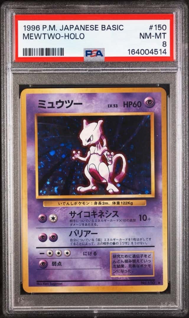 Mewtwo
