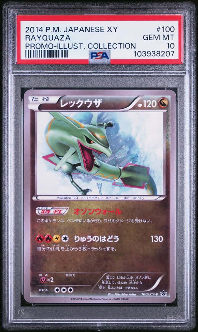 Rayquaza