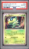 Celebi