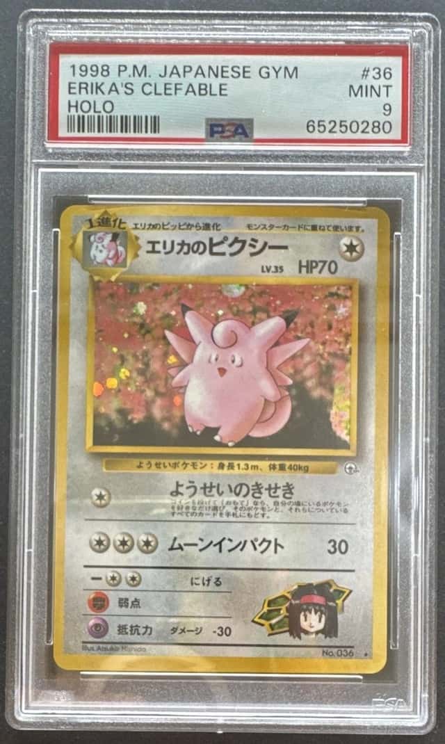 Erika's Clefable