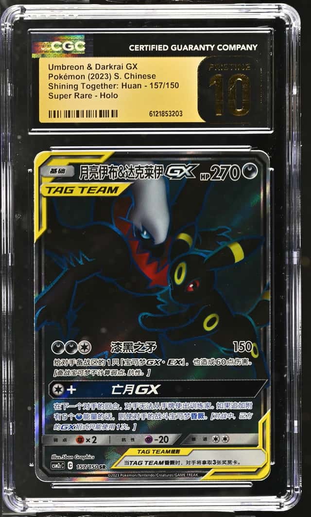 Umbreon & Darkrai GX