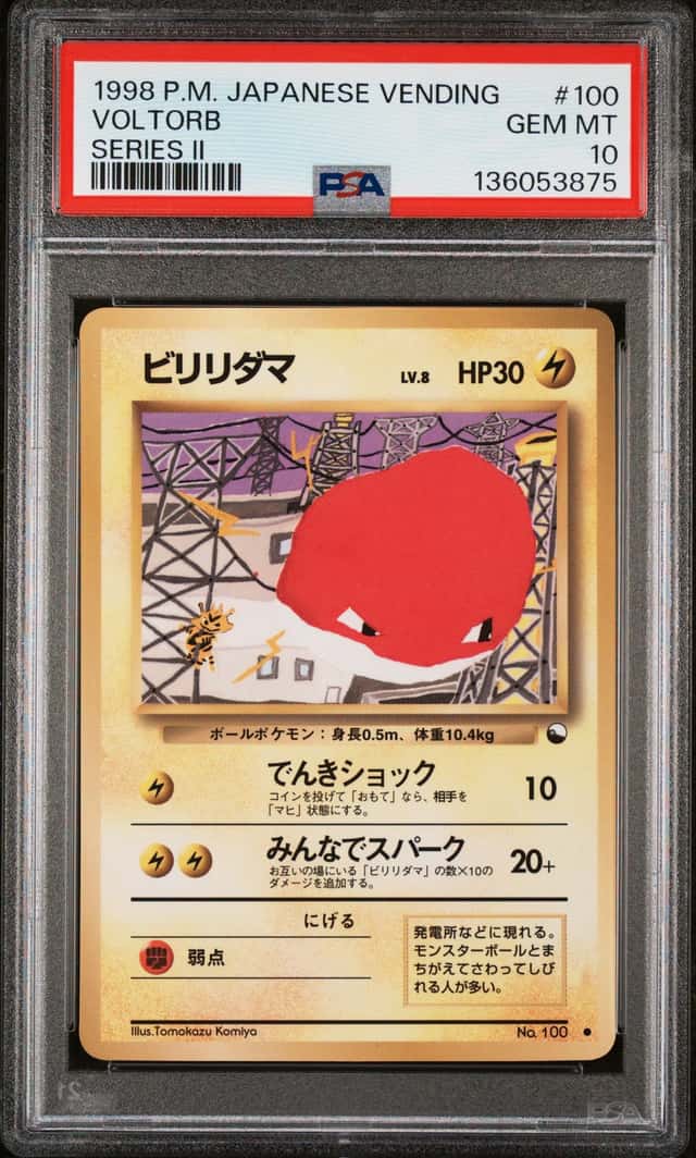 Voltorb