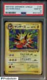 Jolteon