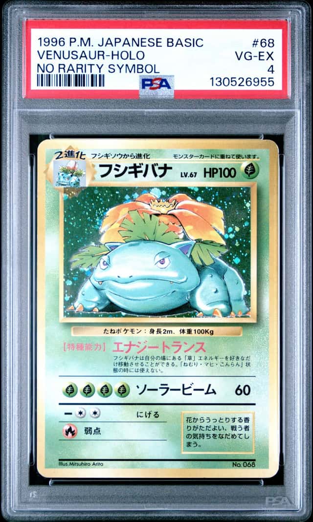 Venusaur