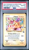 _____'S Pikachu Stamp [25th Anniversary] Textured Confetti Holo