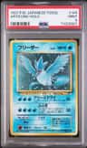 Articuno