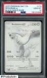 Reshiram Ex