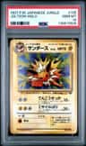 Jolteon