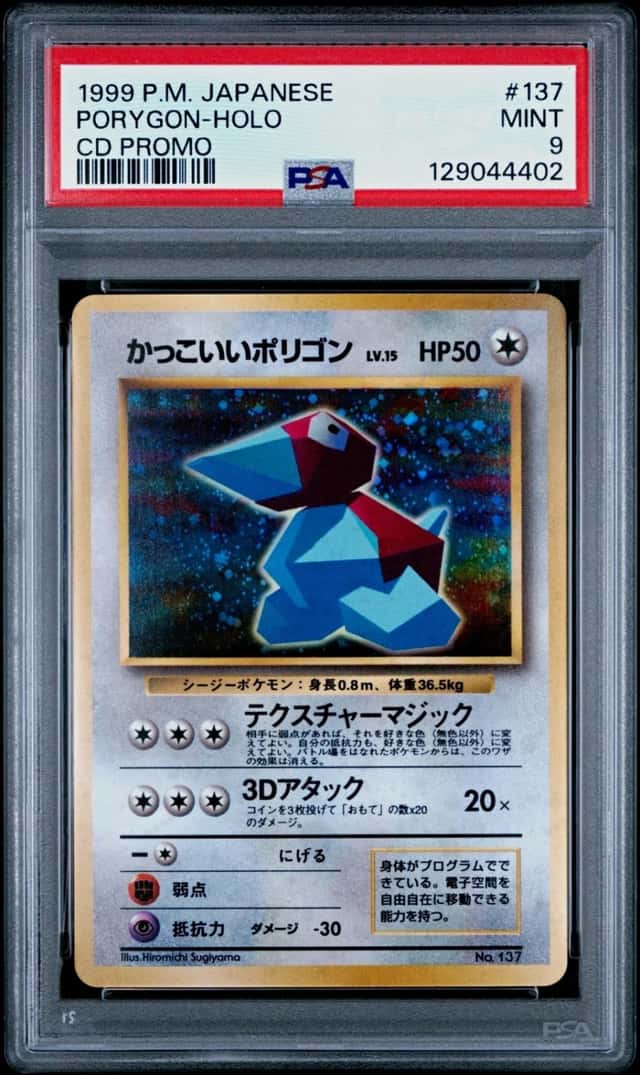 1999 Pokemon Japanese Porygon Holo #137 CD Promo PSA 9 MINT Vintage