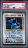 Cool Porygon