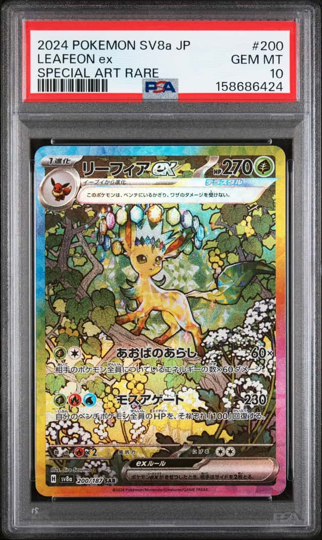 LEAFEON ex
