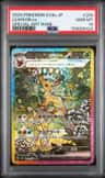 Leafeon Ex