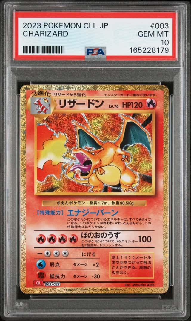 2023 POKEMON JAPANESE CHARIZARD & HO-OH EX DECK #003 CHARIZARD PSA 10