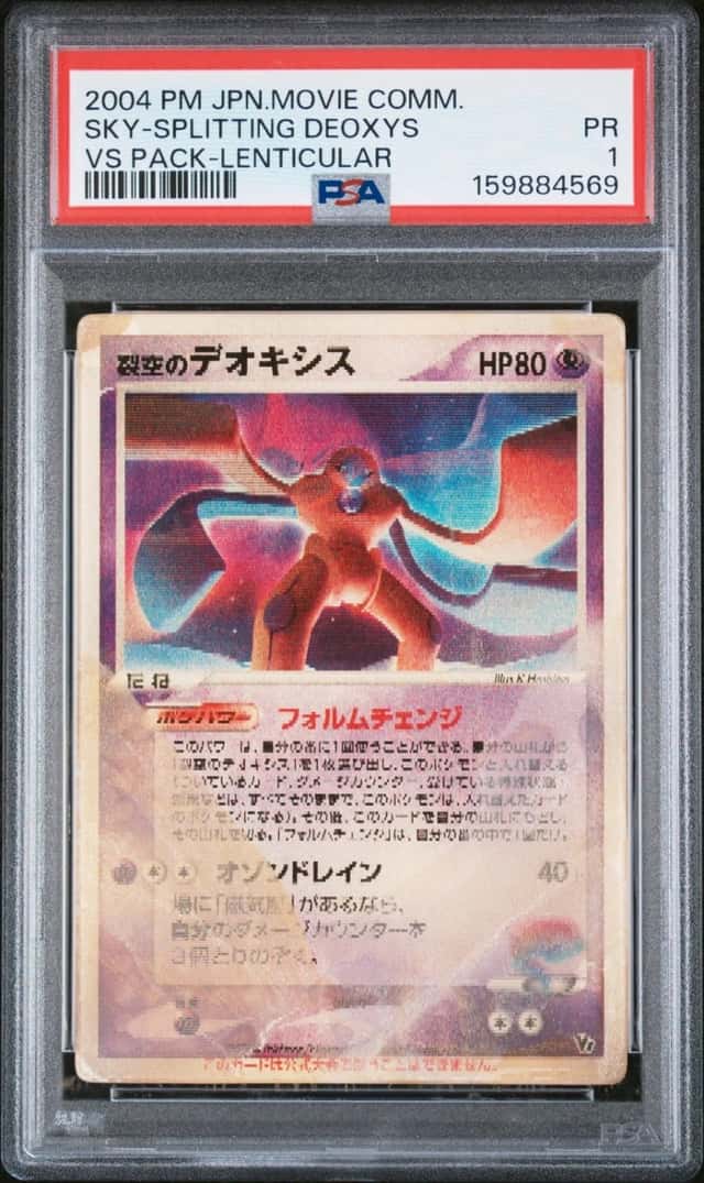 Fissure's Deoxys
